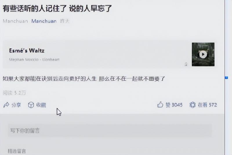图片[6]-冷门公众号赚钱项目，简单到只需复制粘贴就可以做！-干货案例库圈子-巧卖圈-巧卖圈