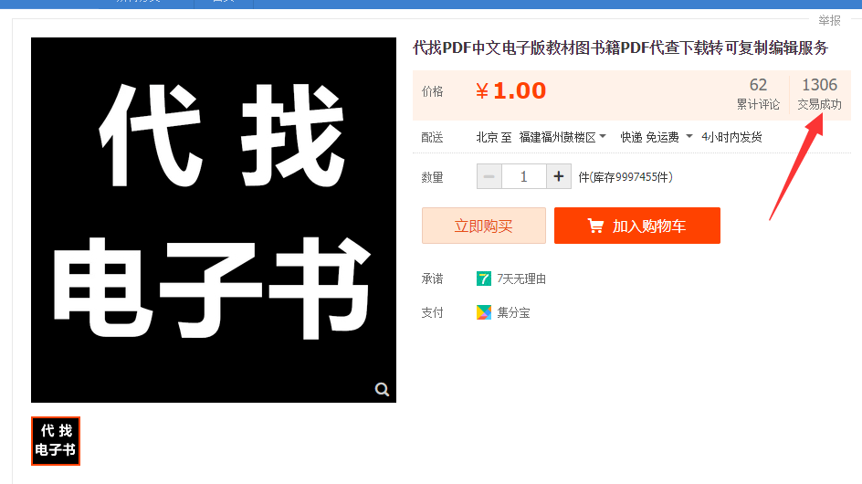 默默：解决别人的需求（创业项目028）-默默日课圈子-巧卖圈-巧卖圈