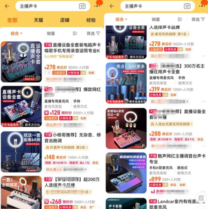 图片[1]-全流程拆解，语聊变现项目，可以放大操作-干货案例库圈子-巧卖圈-巧卖圈