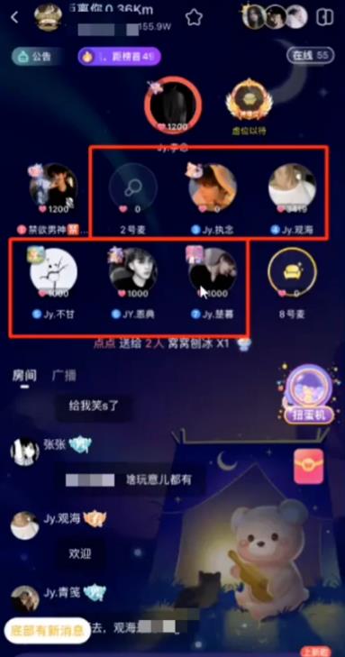 图片[2]-全流程拆解，语聊变现项目，可以放大操作-干货案例库圈子-巧卖圈-巧卖圈