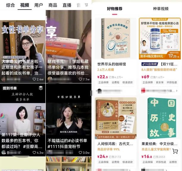图片[1]-书单号项目矩阵玩法，做好可轻松月入6000+-干货案例库圈子-巧卖圈-巧卖圈