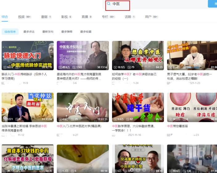 图片[3]-书单号项目矩阵玩法，做好可轻松月入6000+-干货案例库圈子-巧卖圈-巧卖圈