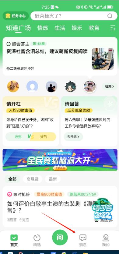 图片[4]-简单粘贴复制，就可以月入5000-干货案例库圈子-巧卖圈-巧卖圈