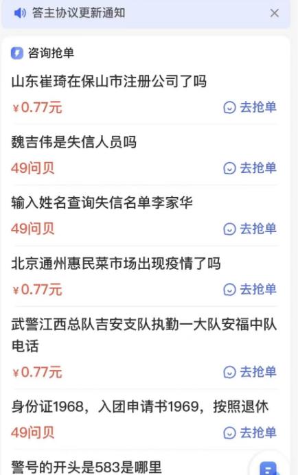 图片[8]-简单粘贴复制，就可以月入5000-干货案例库圈子-巧卖圈-巧卖圈