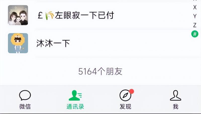 图片[2]-适合新手项目：资料号引流月变现1W+-干货案例库圈子-巧卖圈-巧卖圈