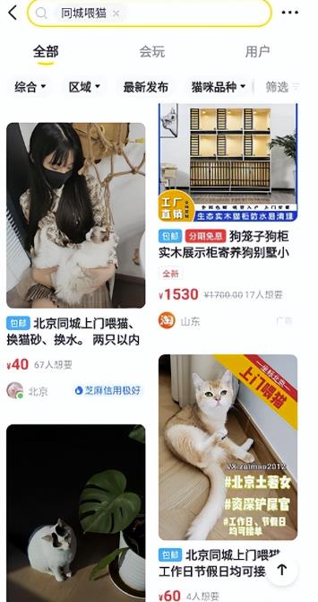 图片[3]-同城副业项目，做好了日入800块-干货案例库圈子-巧卖圈-巧卖圈