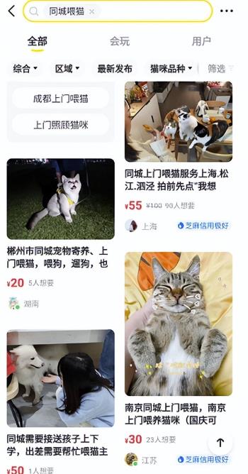 图片[4]-同城副业项目，做好了日入800块-干货案例库圈子-巧卖圈-巧卖圈