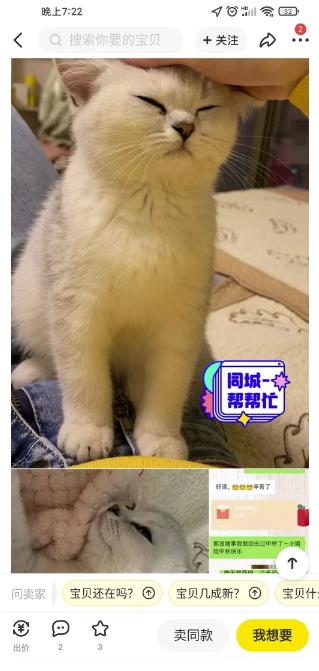 图片[7]-同城副业项目，做好了日入800块-干货案例库圈子-巧卖圈-巧卖圈