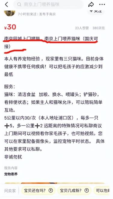图片[9]-同城副业项目，做好了日入800块-干货案例库圈子-巧卖圈-巧卖圈