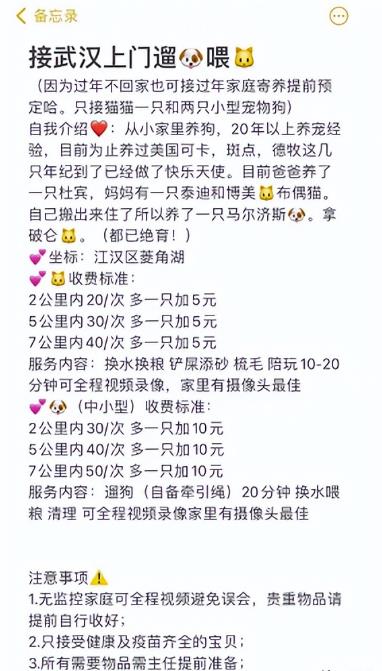 图片[11]-同城副业项目，做好了日入800块-干货案例库圈子-巧卖圈-巧卖圈