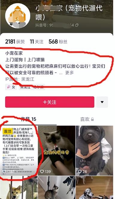 图片[13]-同城副业项目，做好了日入800块-干货案例库圈子-巧卖圈-巧卖圈