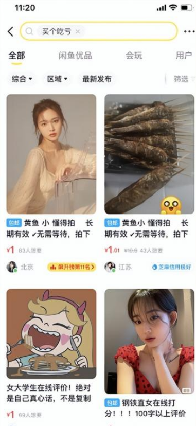 图片[3]-无脑搬砖赚钱，月收益4000+-干货案例库圈子-巧卖圈-巧卖圈