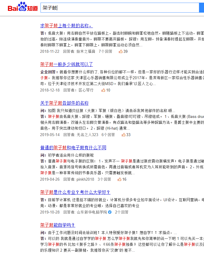默默：兴趣类虚拟项目（创业项目030）-优学教辅资料站