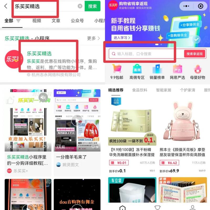 图片[3]-新手可操作项目，日入1000+，赶紧做！-干货案例库圈子-巧卖圈-巧卖圈