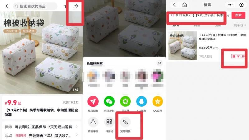 图片[4]-新手可操作项目，日入1000+，赶紧做！-干货案例库圈子-巧卖圈-巧卖圈