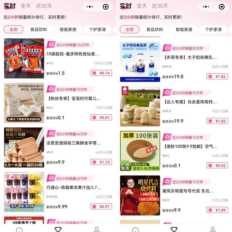 图片[6]-新手可操作项目，日入1000+，赶紧做！-干货案例库圈子-巧卖圈-巧卖圈