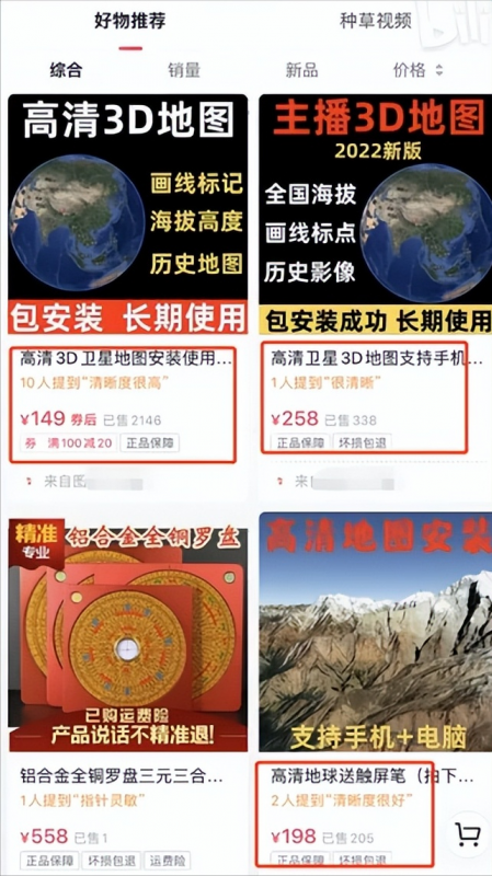 图片[2]-小众稀缺的项目，卖3D街景图一单200+-干货案例库圈子-巧卖圈-巧卖圈