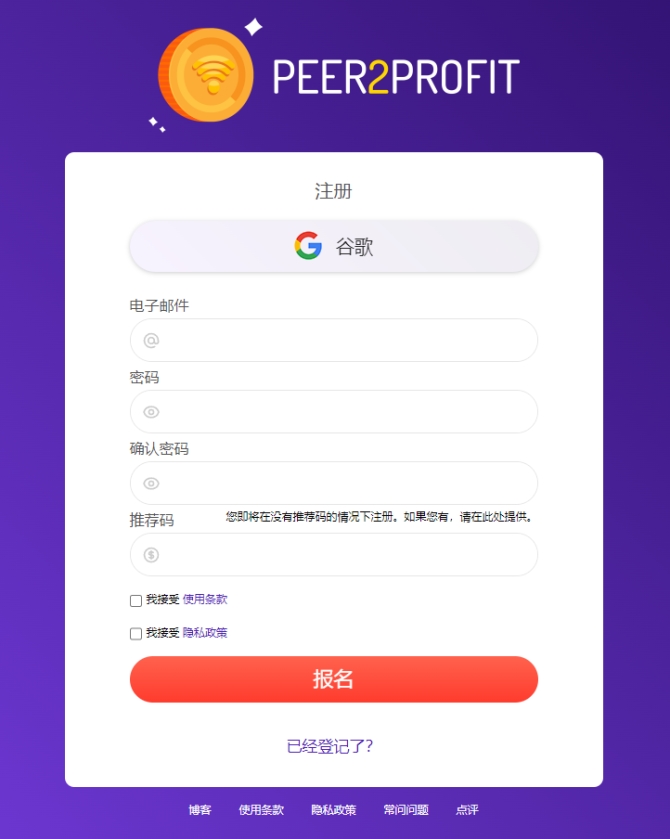 图片[8]-赚点零花钱，空闲挂机赚美元项目-干货案例库圈子-巧卖圈-巧卖圈