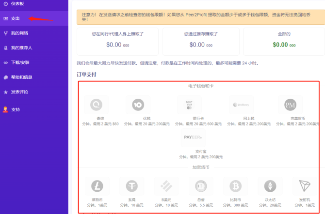 图片[11]-赚点零花钱，空闲挂机赚美元项目-干货案例库圈子-巧卖圈-巧卖圈