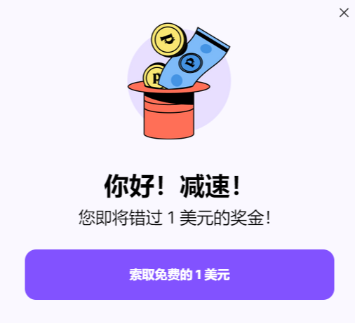 图片[15]-赚点零花钱，空闲挂机赚美元项目-干货案例库圈子-巧卖圈-巧卖圈