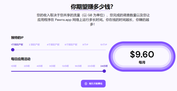 图片[17]-赚点零花钱，空闲挂机赚美元项目-干货案例库圈子-巧卖圈-巧卖圈