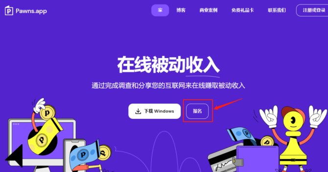 图片[18]-赚点零花钱，空闲挂机赚美元项目-干货案例库圈子-巧卖圈-巧卖圈