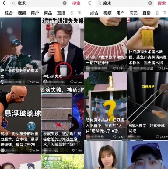 图片[1]-这个变现千万的蓝海项目，玩法拆解！-干货案例库圈子-巧卖圈-巧卖圈