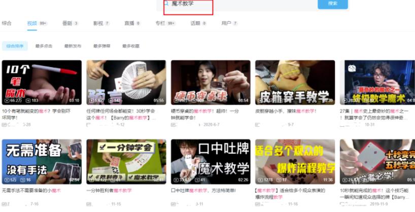 图片[2]-这个变现千万的蓝海项目，玩法拆解！-干货案例库圈子-巧卖圈-巧卖圈