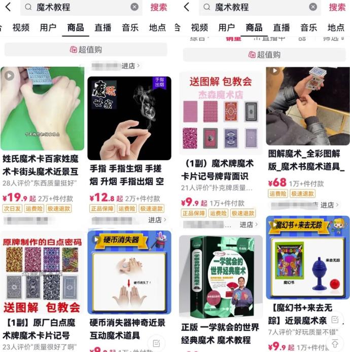 图片[3]-这个变现千万的蓝海项目，玩法拆解！-干货案例库圈子-巧卖圈-巧卖圈