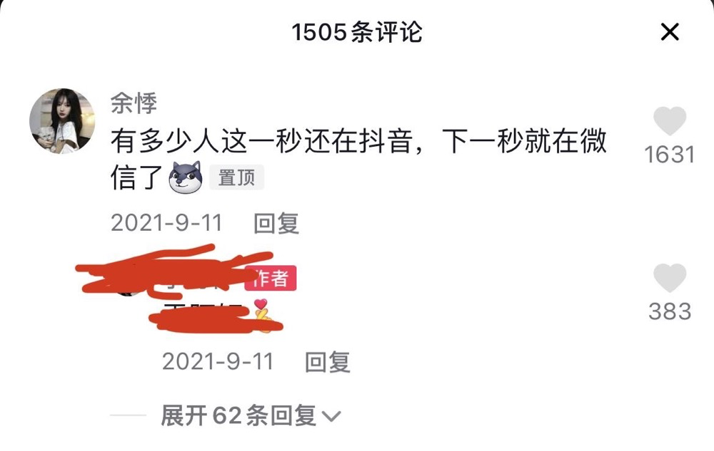 抖音引流技巧合集，以及引流常见误区-干货案例库圈子-巧卖圈-巧卖圈