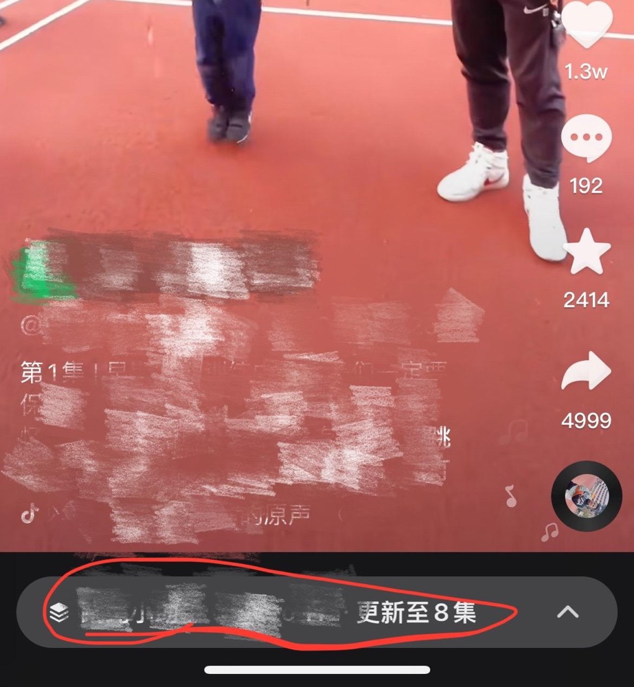 图片[2]-抖音引流技巧合集，以及引流常见误区-干货案例库圈子-巧卖圈-巧卖圈