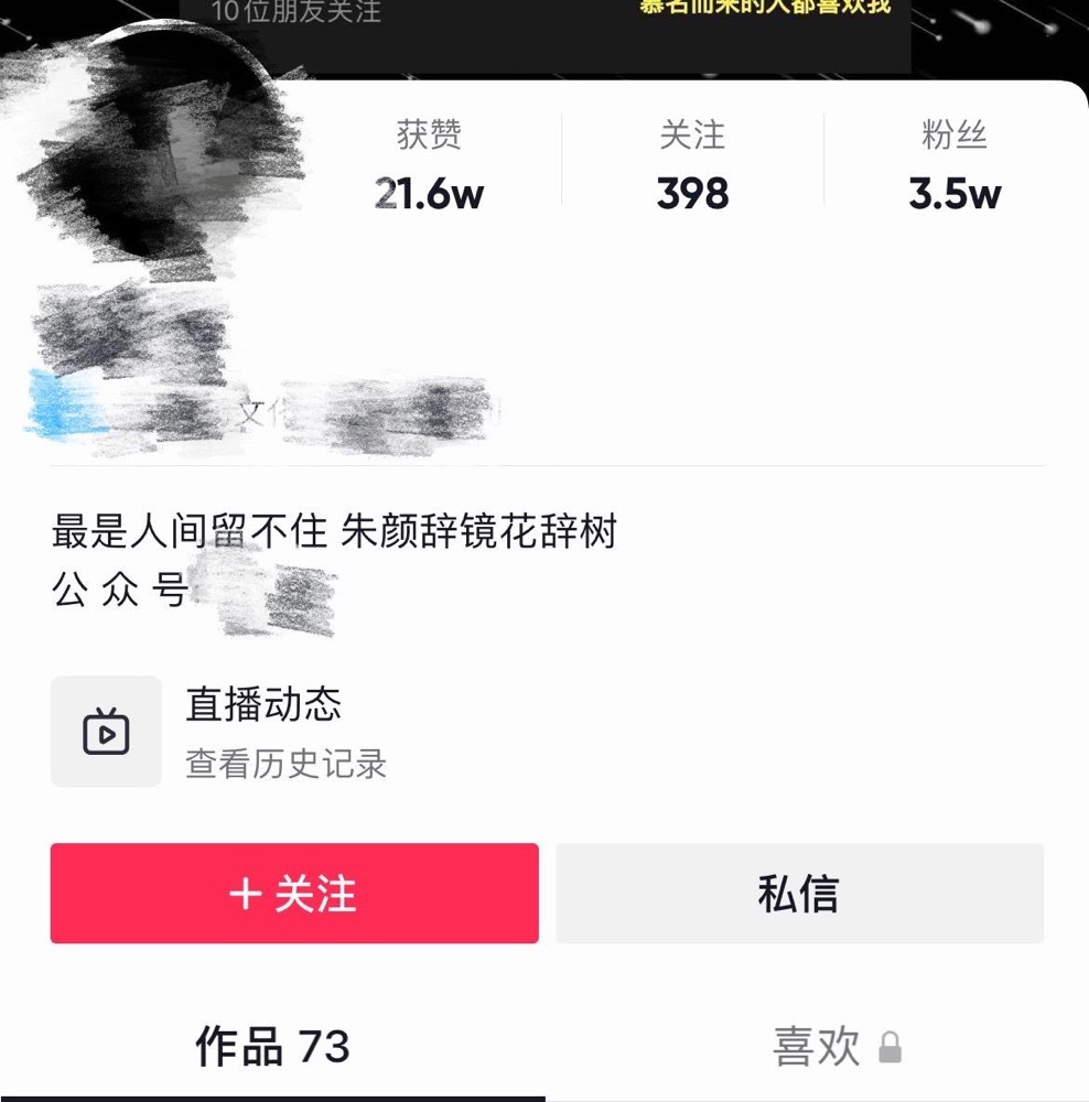 图片[3]-抖音引流技巧合集，以及引流常见误区-干货案例库圈子-巧卖圈-巧卖圈