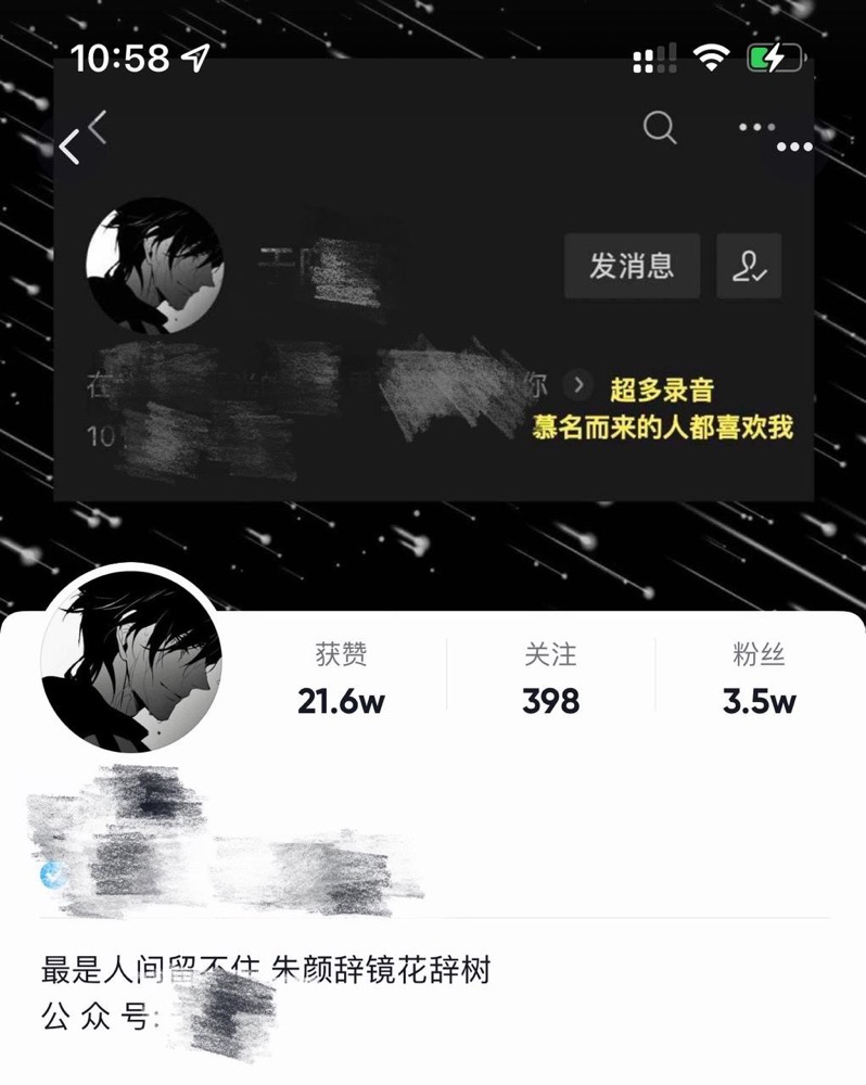 图片[4]-抖音引流技巧合集，以及引流常见误区-干货案例库圈子-巧卖圈-巧卖圈