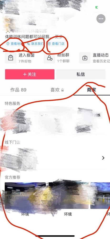 图片[5]-抖音引流技巧合集，以及引流常见误区-干货案例库圈子-巧卖圈-巧卖圈