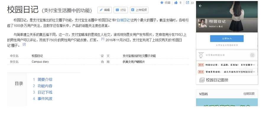 图片[2]-如何通过二手闲鱼，批量引流1万+母婴粉-干货案例库圈子-巧卖圈-巧卖圈