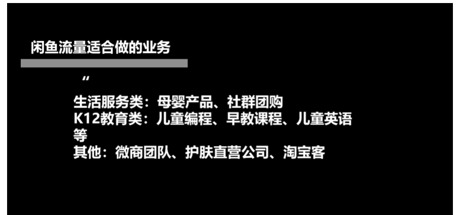 图片[8]-如何通过二手闲鱼，批量引流1万+母婴粉-干货案例库圈子-巧卖圈-巧卖圈