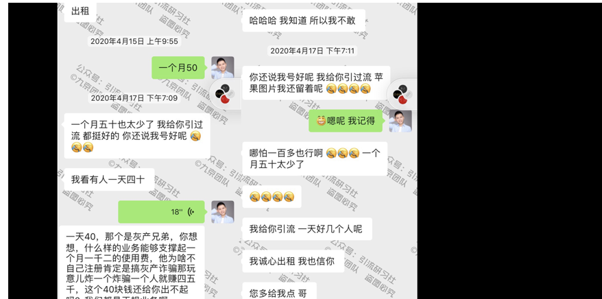 图片[9]-如何通过二手闲鱼，批量引流1万+母婴粉-干货案例库圈子-巧卖圈-巧卖圈