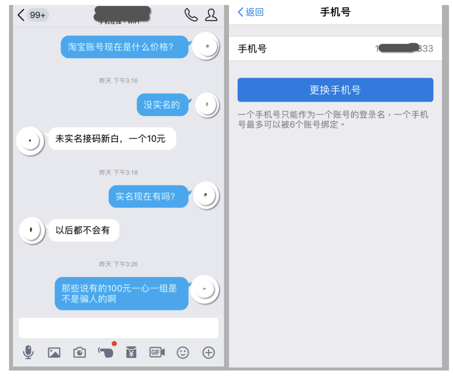 图片[10]-如何通过二手闲鱼，批量引流1万+母婴粉-干货案例库圈子-巧卖圈-巧卖圈
