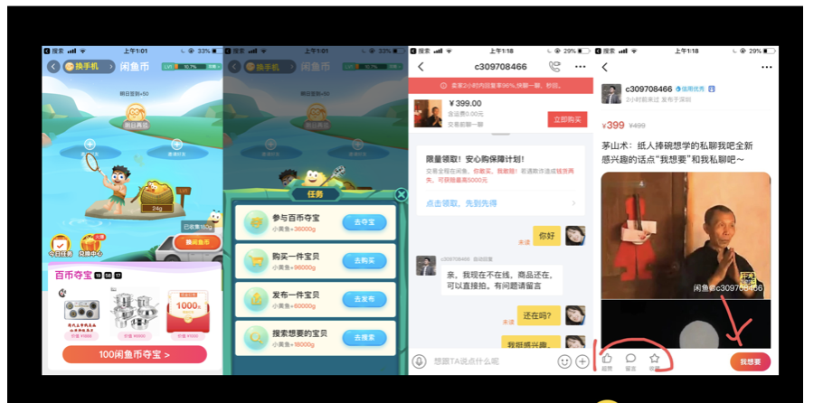 图片[12]-如何通过二手闲鱼，批量引流1万+母婴粉-干货案例库圈子-巧卖圈-巧卖圈
