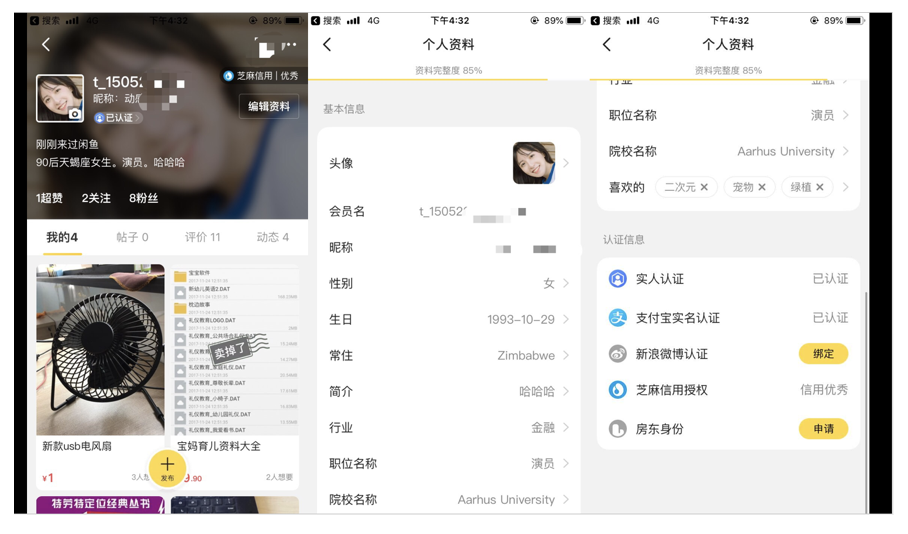 图片[13]-如何通过二手闲鱼，批量引流1万+母婴粉-干货案例库圈子-巧卖圈-巧卖圈