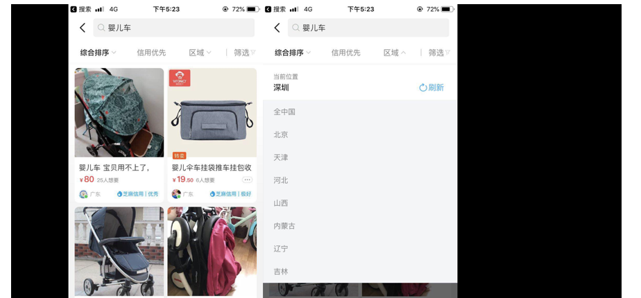 图片[17]-如何通过二手闲鱼，批量引流1万+母婴粉-干货案例库圈子-巧卖圈-巧卖圈