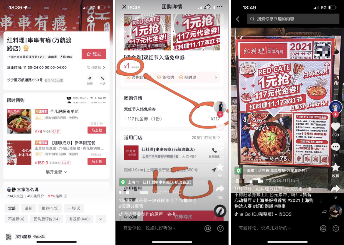 图片[7]-持续输出内容，搭建私域流量池，助力实体店铺-干货案例库圈子-巧卖圈-巧卖圈