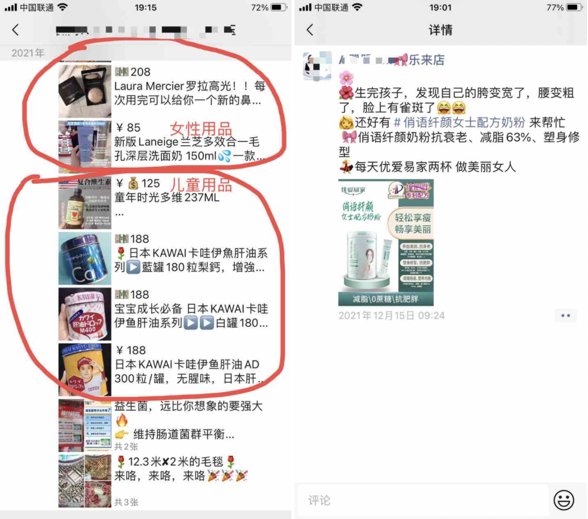 图片[8]-持续输出内容，搭建私域流量池，助力实体店铺-干货案例库圈子-巧卖圈-巧卖圈