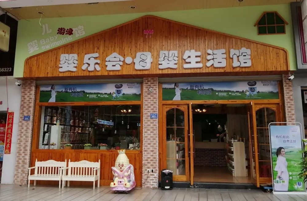 图片[9]-持续输出内容，搭建私域流量池，助力实体店铺-干货案例库圈子-巧卖圈-巧卖圈