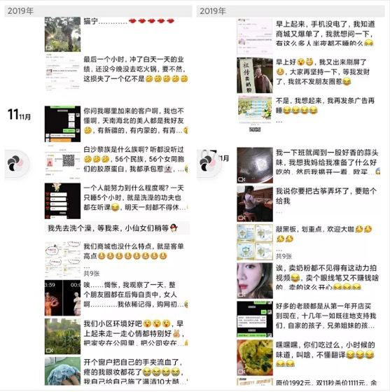 图片[10]-持续输出内容，搭建私域流量池，助力实体店铺-干货案例库圈子-巧卖圈-巧卖圈