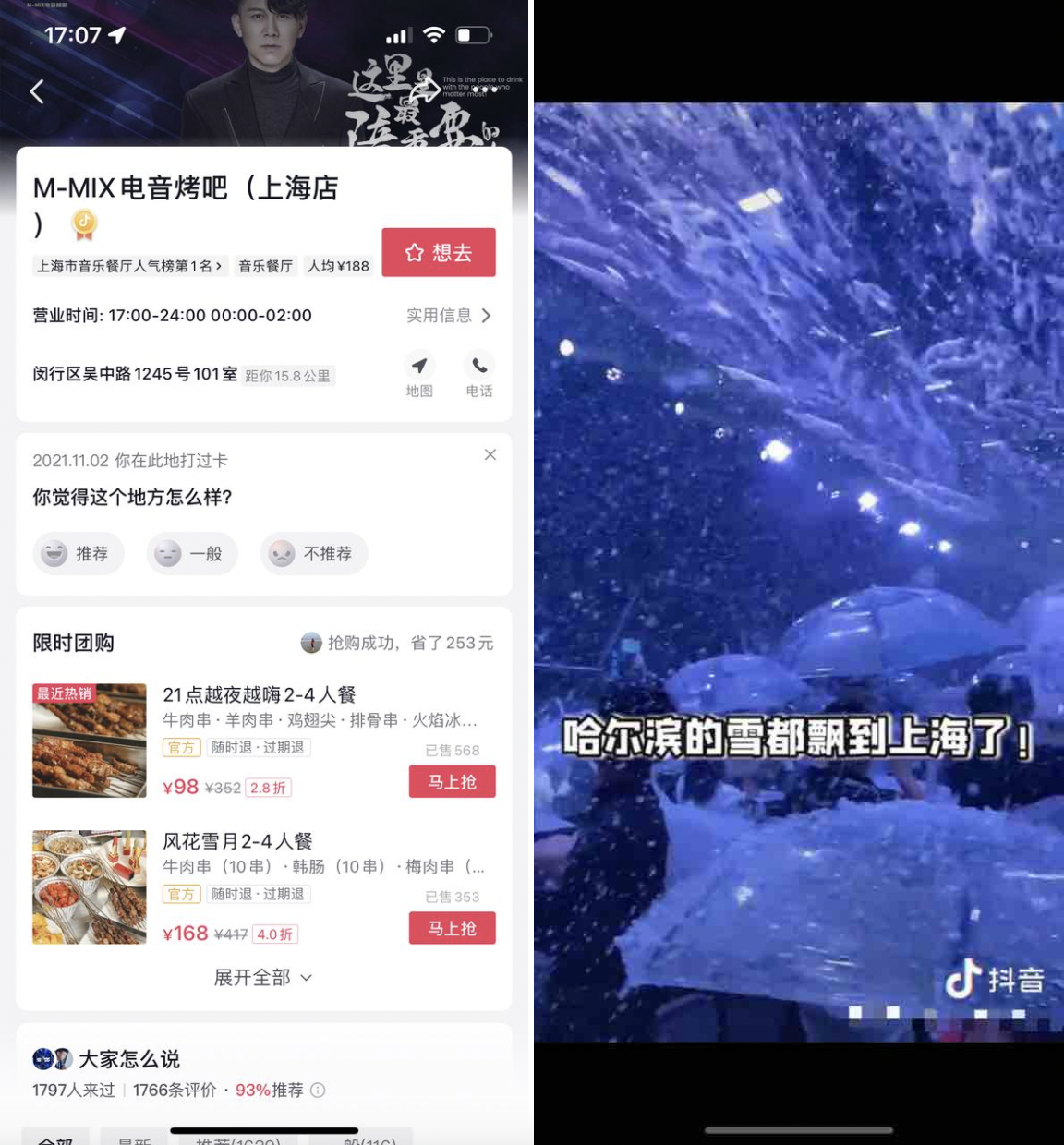 图片[12]-持续输出内容，搭建私域流量池，助力实体店铺-干货案例库圈子-巧卖圈-巧卖圈