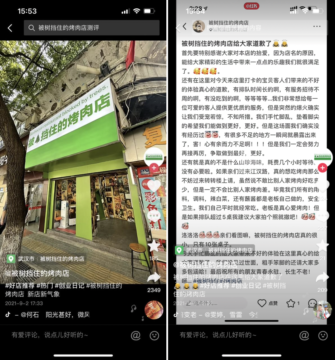 图片[13]-持续输出内容，搭建私域流量池，助力实体店铺-干货案例库圈子-巧卖圈-巧卖圈