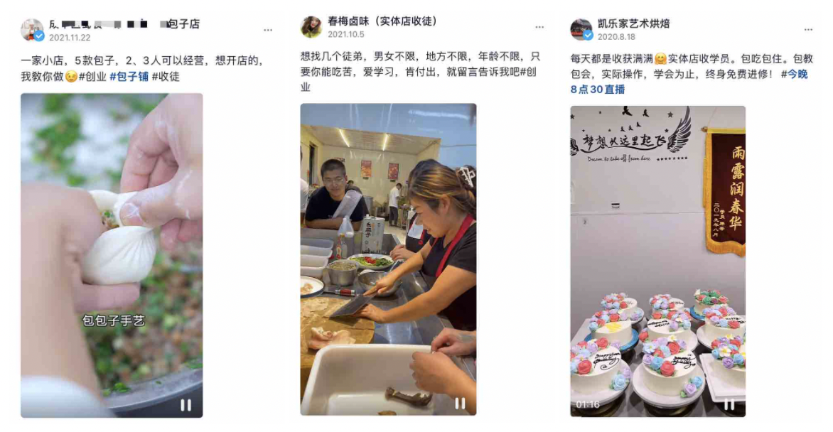 图片[18]-持续输出内容，搭建私域流量池，助力实体店铺-干货案例库圈子-巧卖圈-巧卖圈