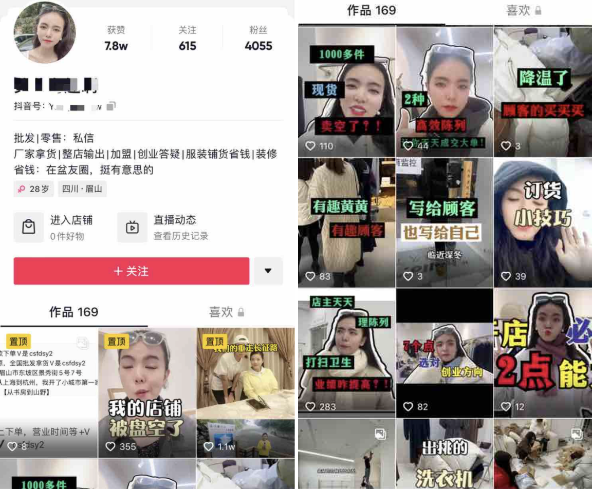 图片[19]-持续输出内容，搭建私域流量池，助力实体店铺-干货案例库圈子-巧卖圈-巧卖圈