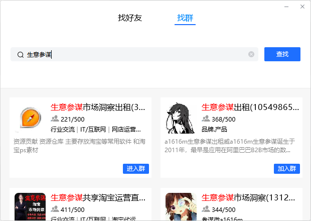 图片[3]-淘宝卖虚拟产品，月入3万的复盘笔记-干货案例库圈子-巧卖圈-巧卖圈
